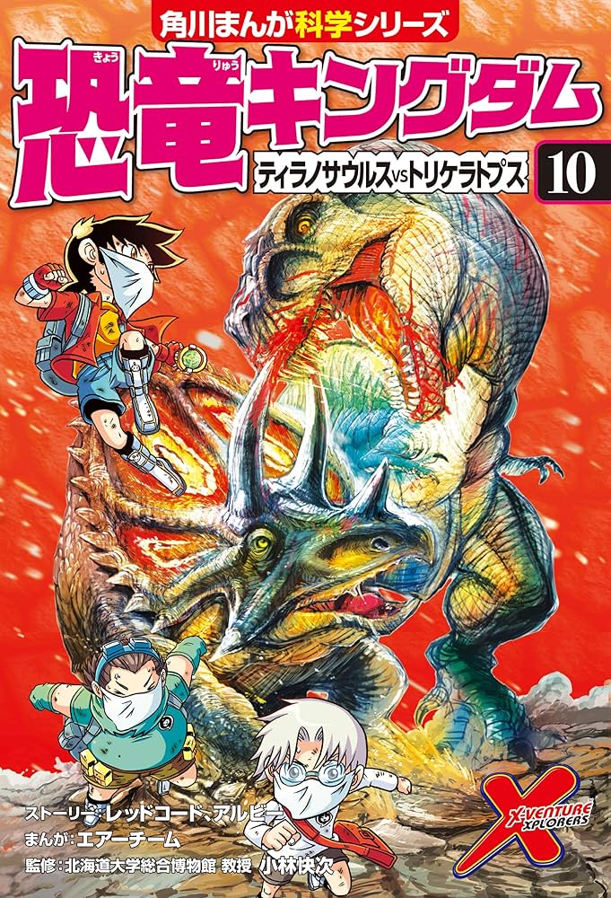 キングダム漫画 71wJjBmaqaL._UF350,350_QL50_.jpg